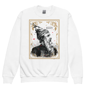 Skanderbeg Halftone Kids Sweatshirt